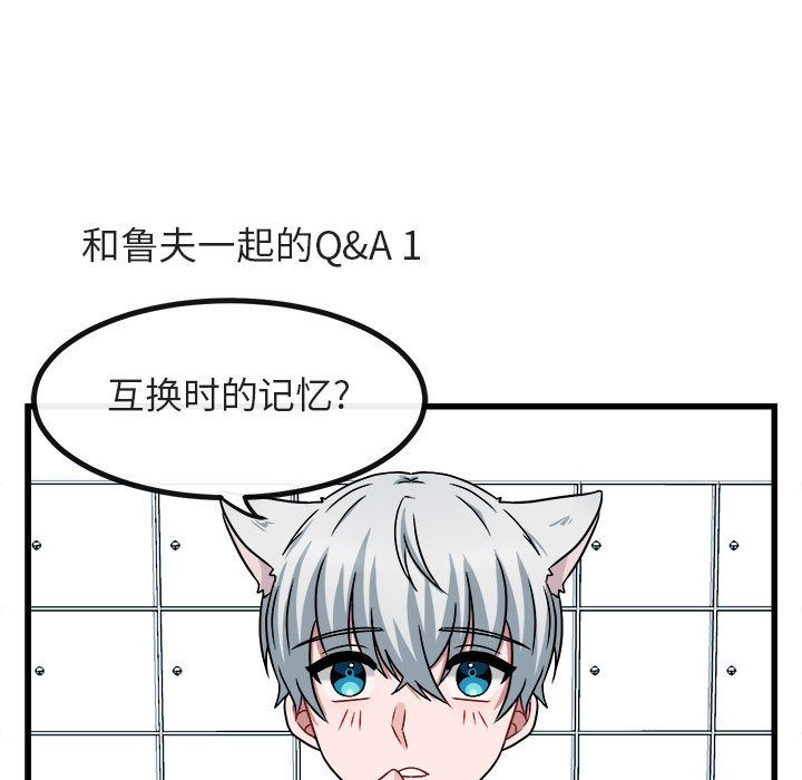 第10话 108