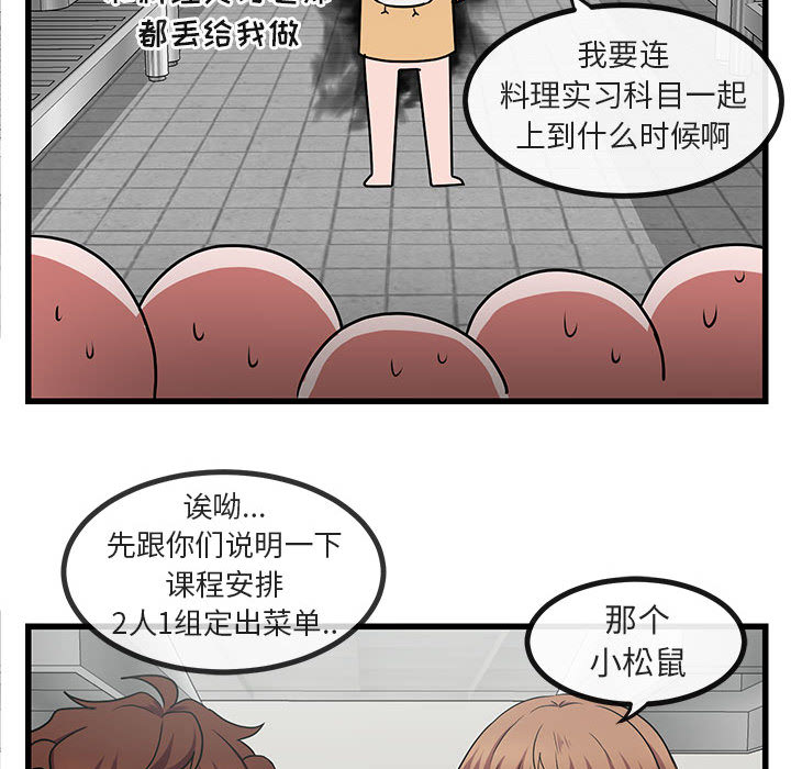 第10话 1084