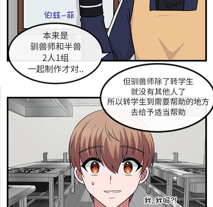 第10话 1092