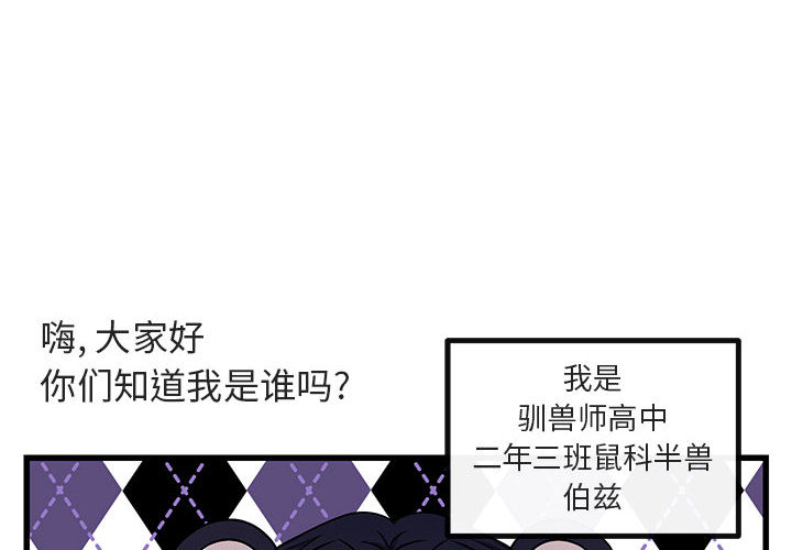 第11话 111