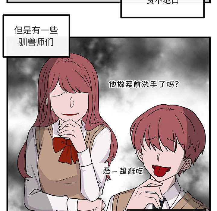 第11话 1110
