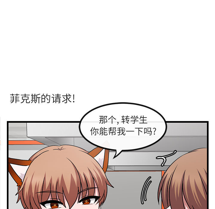 第11话 11102