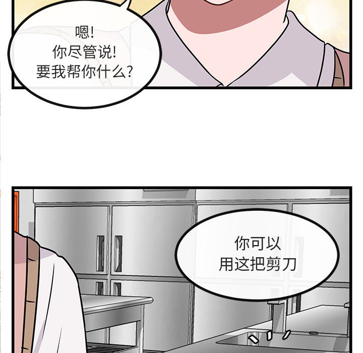 第11话 11105