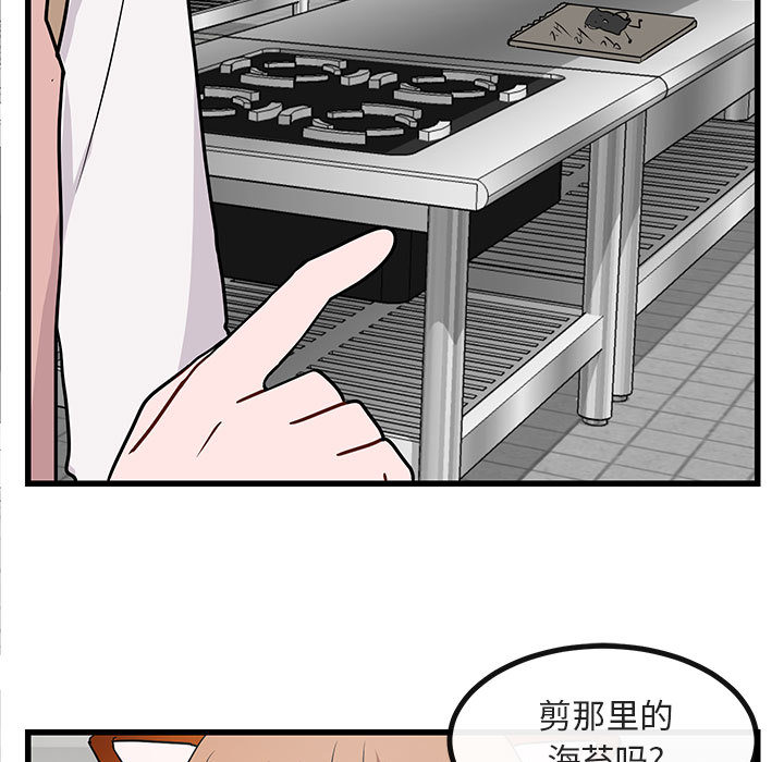 第11话 11106