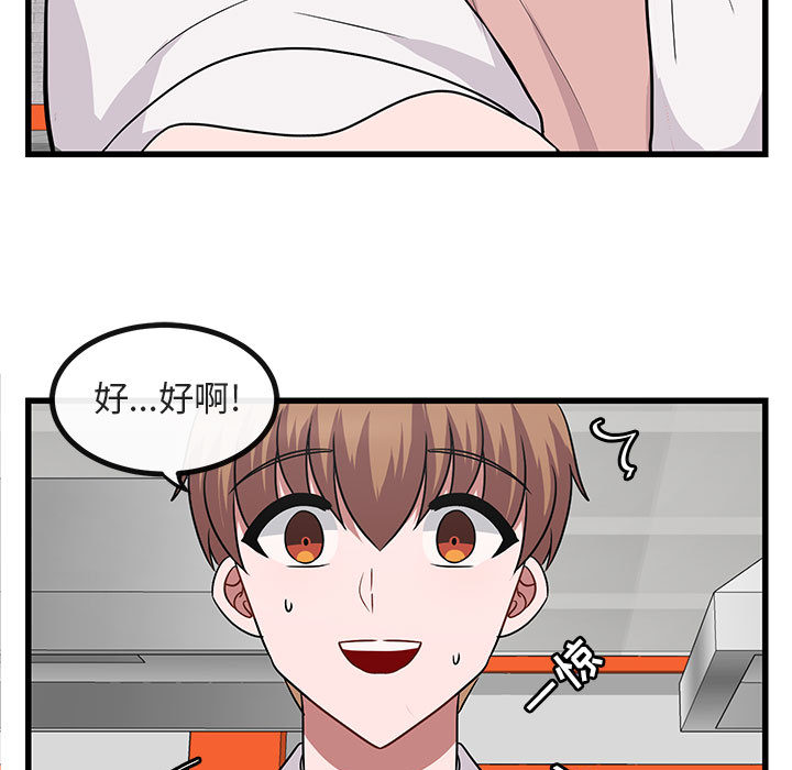 第11话 11108