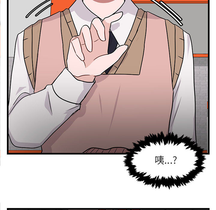 第11话 11109