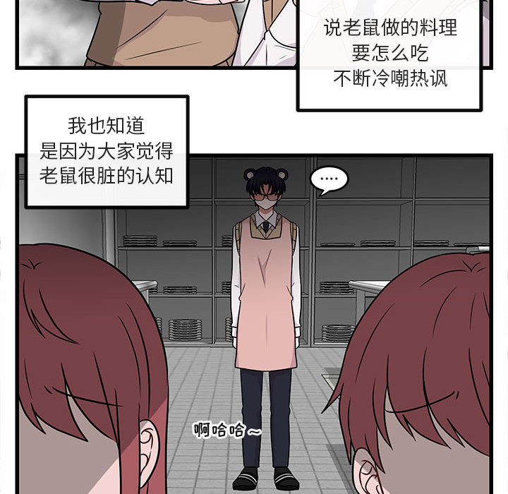 第11话 1111