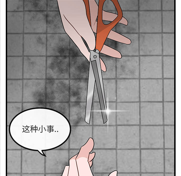 第11话 11110