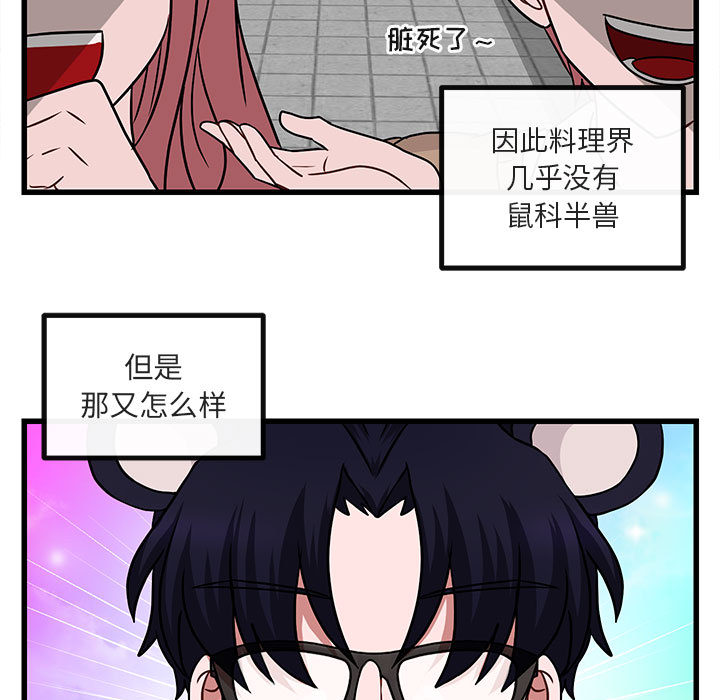 第11话 1112