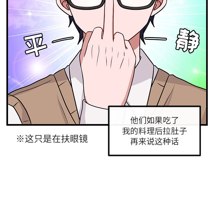 第11话 1113