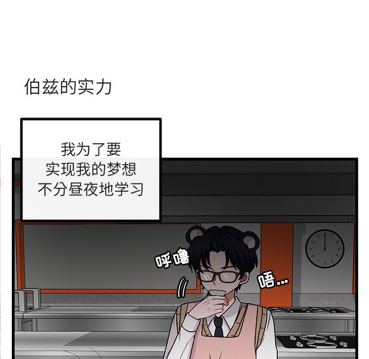 第11话 1116