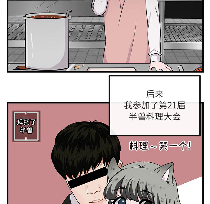 第11话 1117