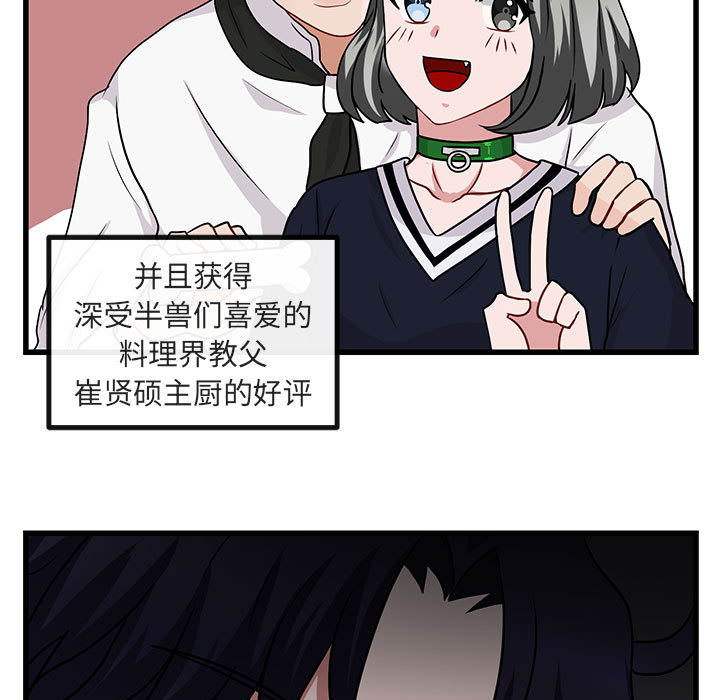 第11话 1118