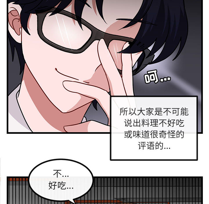 第11话 1119
