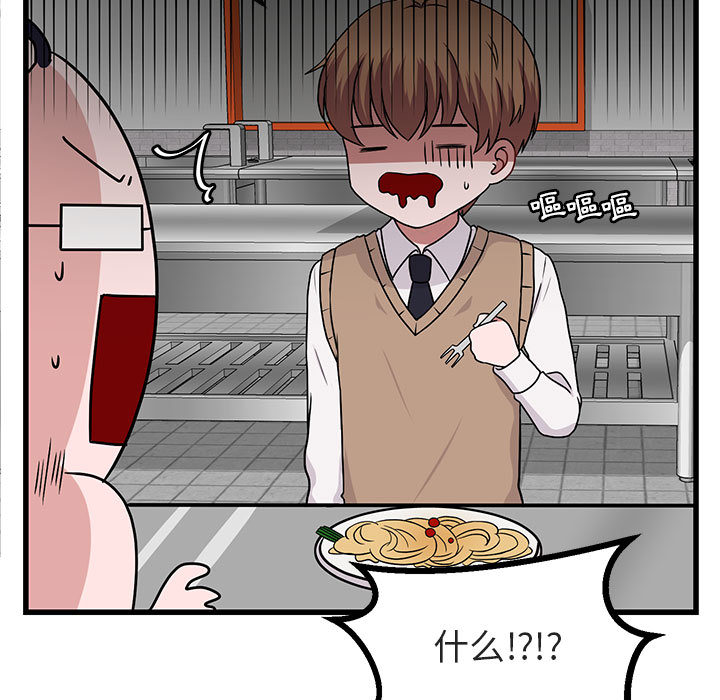 第11话 1120