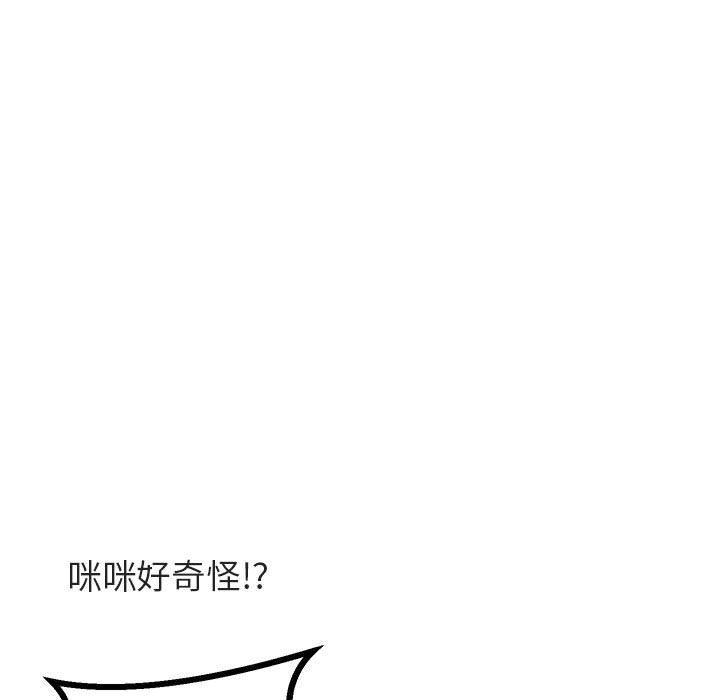 第11话 1122