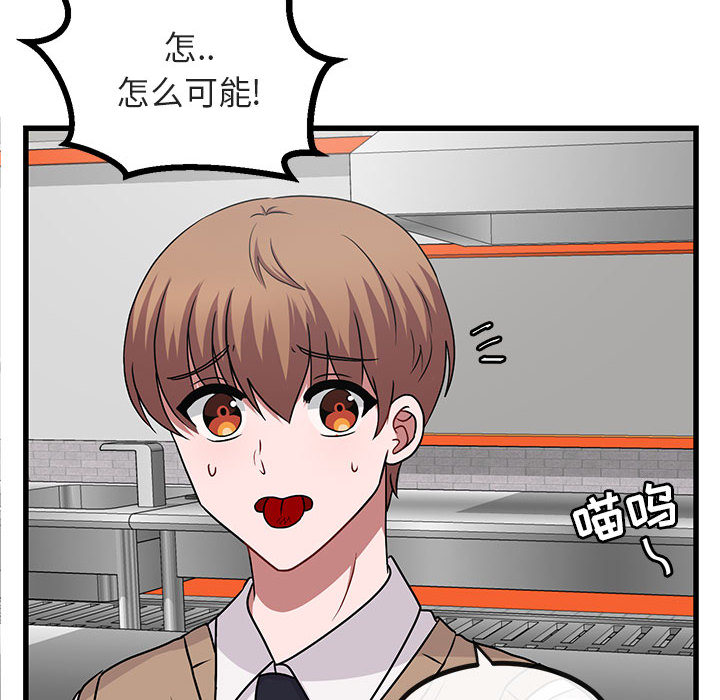 第11话 1123
