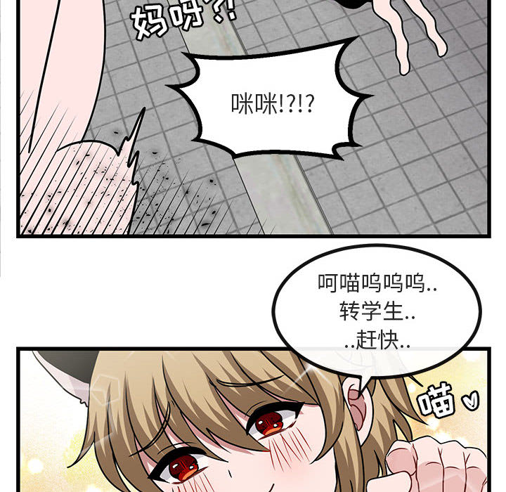 第11话 1125