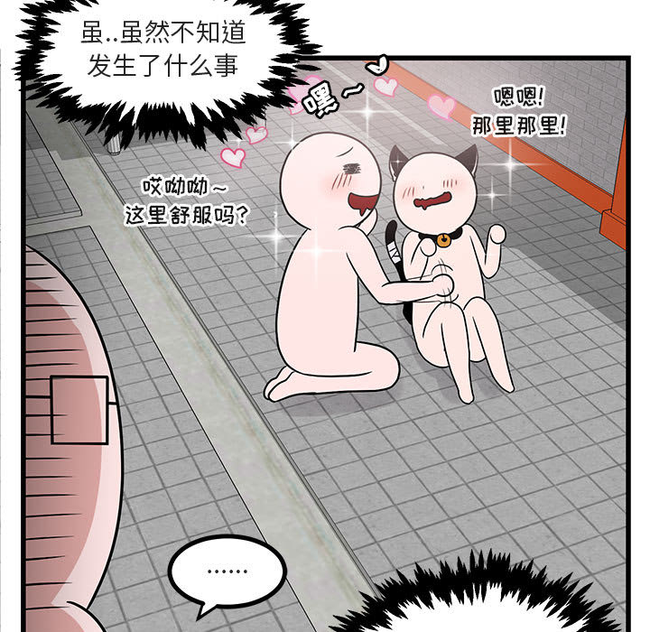 第11话 1128
