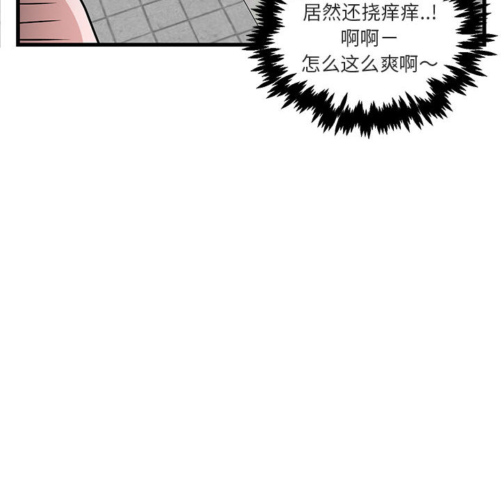 第11话 1129