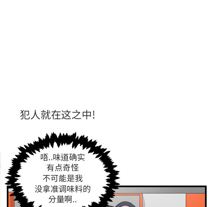 第11话 1131