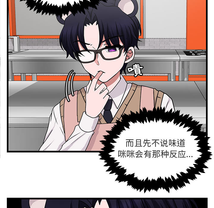 第11话 1132