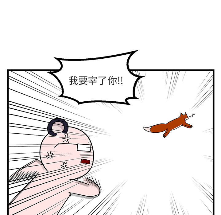 第11话 1140