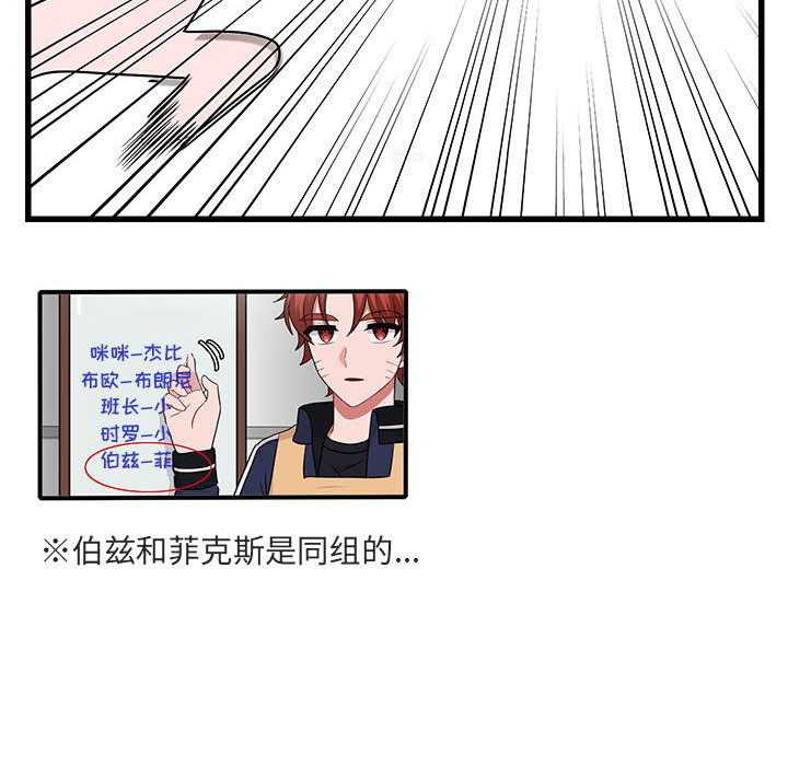 第11话 1141
