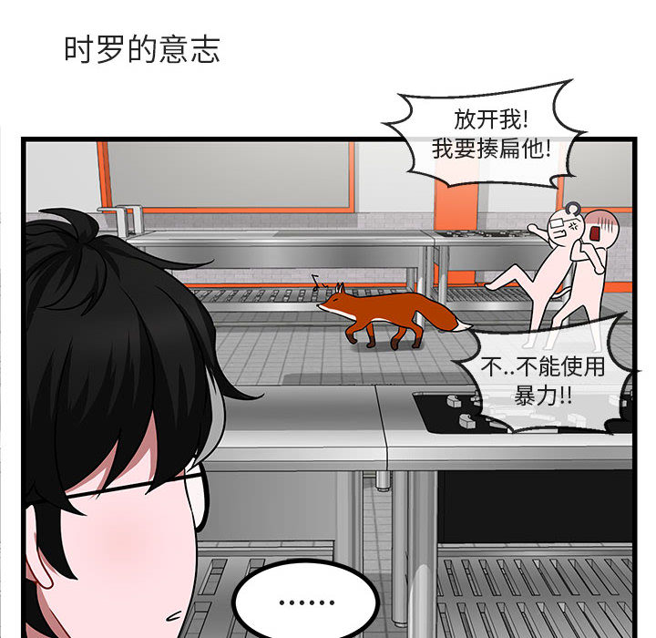 第11话 1143