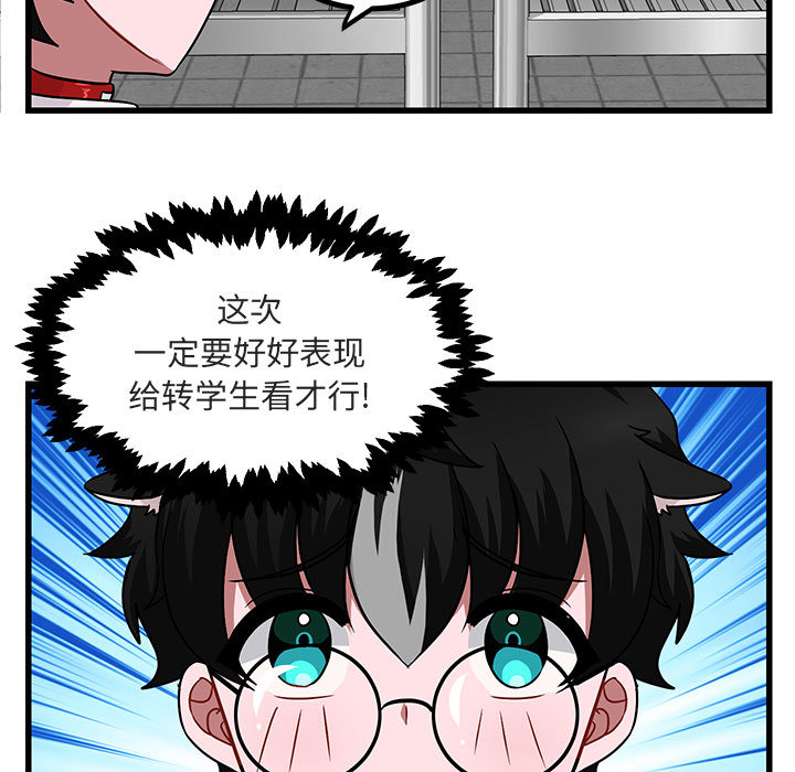 第11话 1144