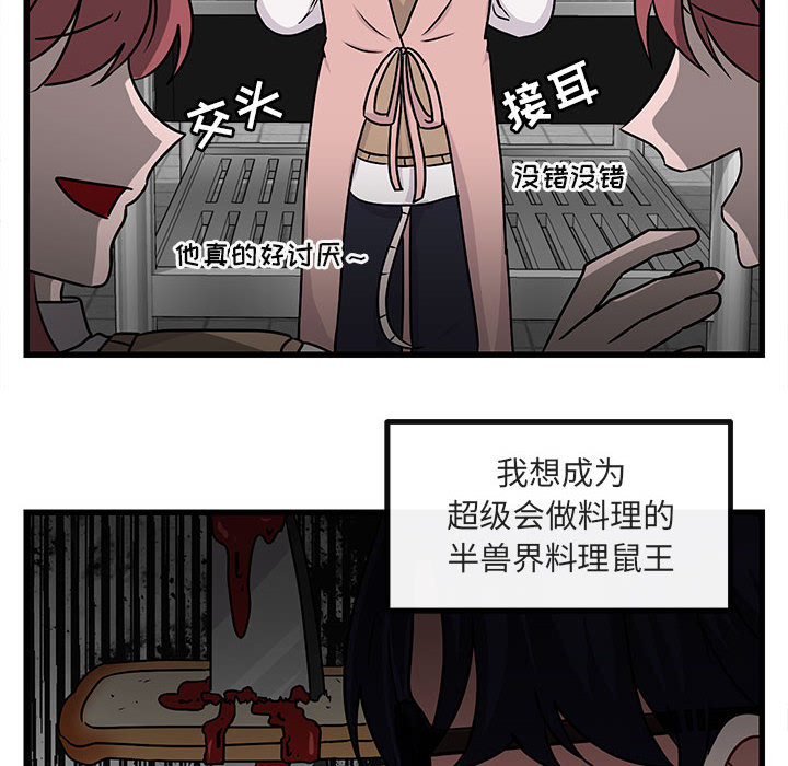 第11话 115