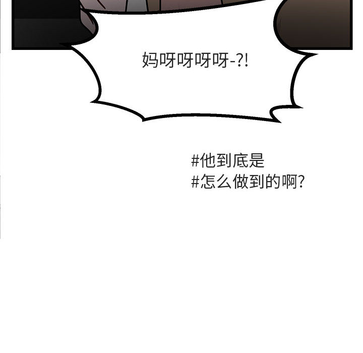 第11话 1151
