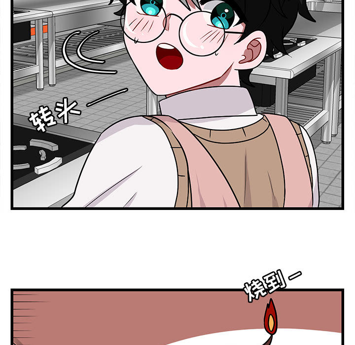 第11话 1158