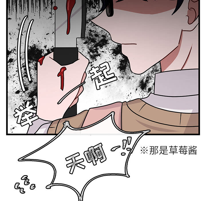 第11话 116