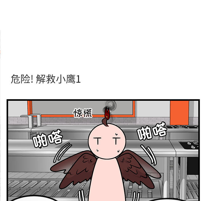 第11话 1162