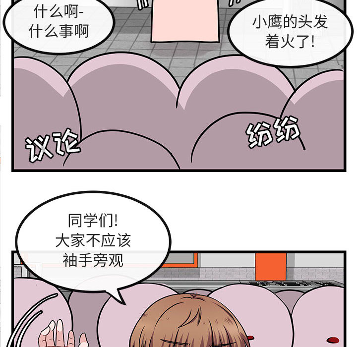第11话 1163