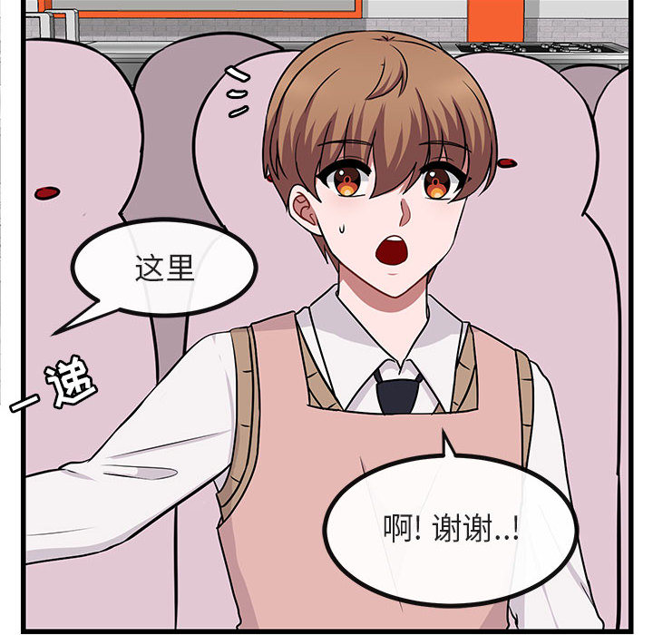 第11话 1165