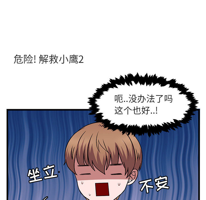 第11话 1169
