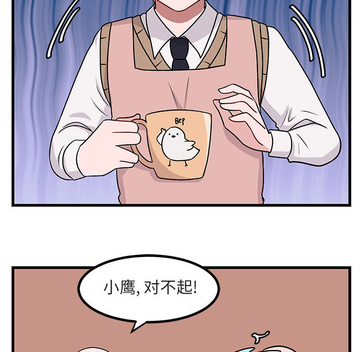 第11话 1170