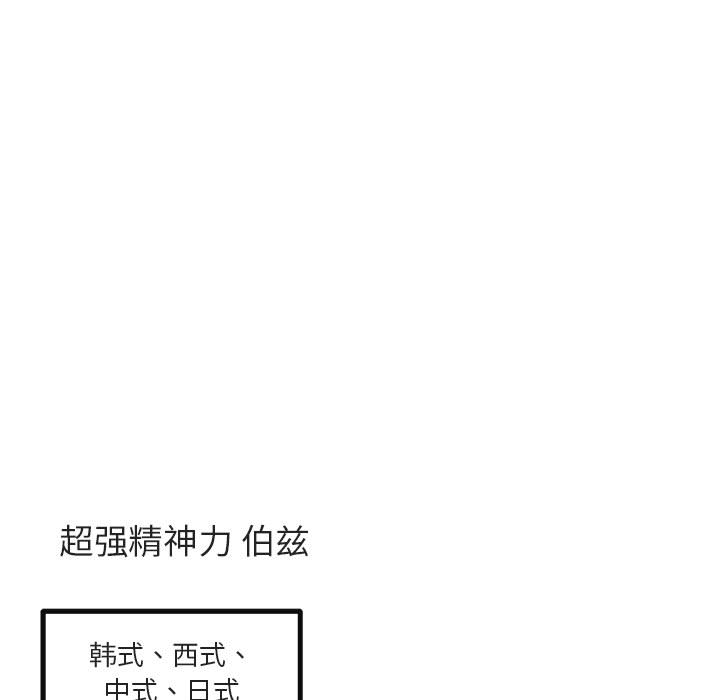 第11话 118