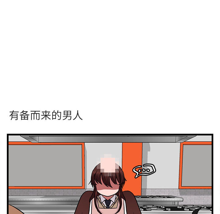 第11话 1185