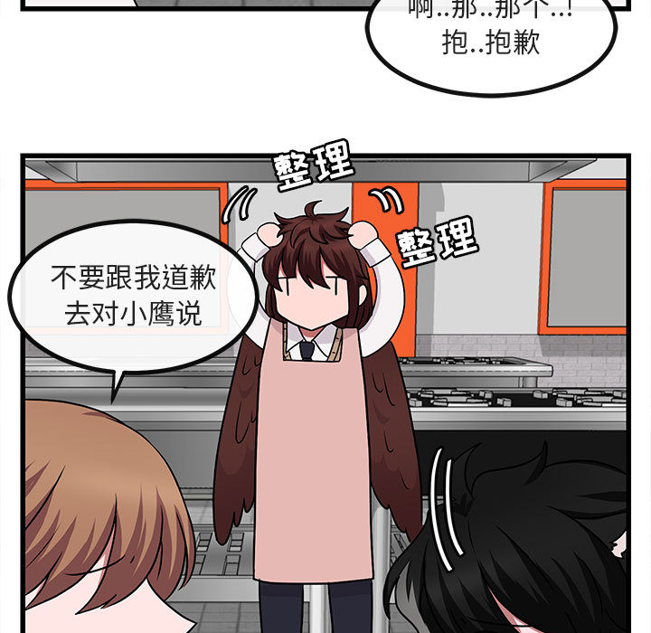 第11话 1188