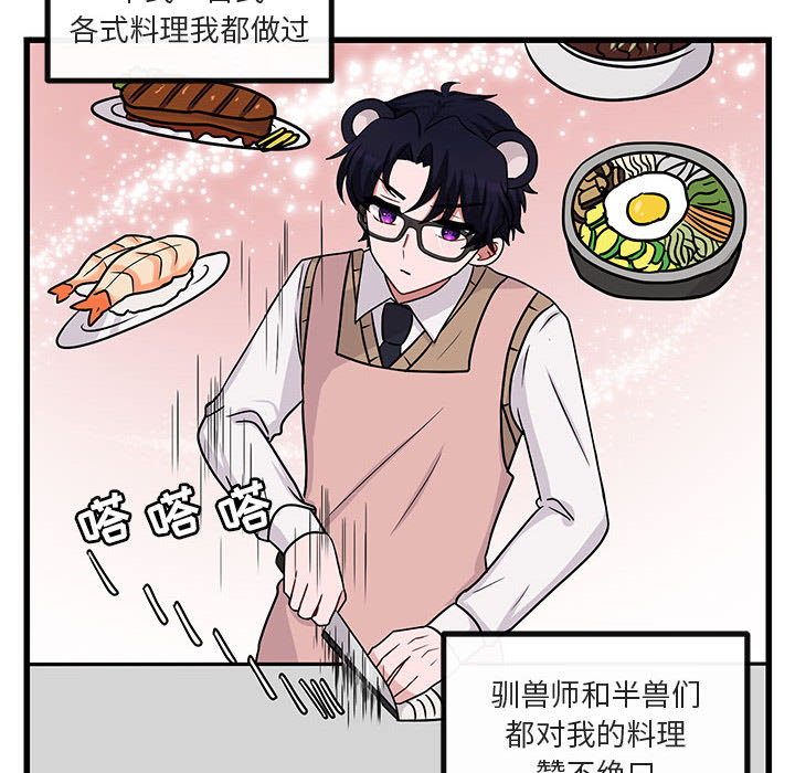 第11话 119