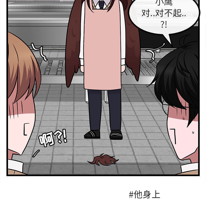 第11话 1190