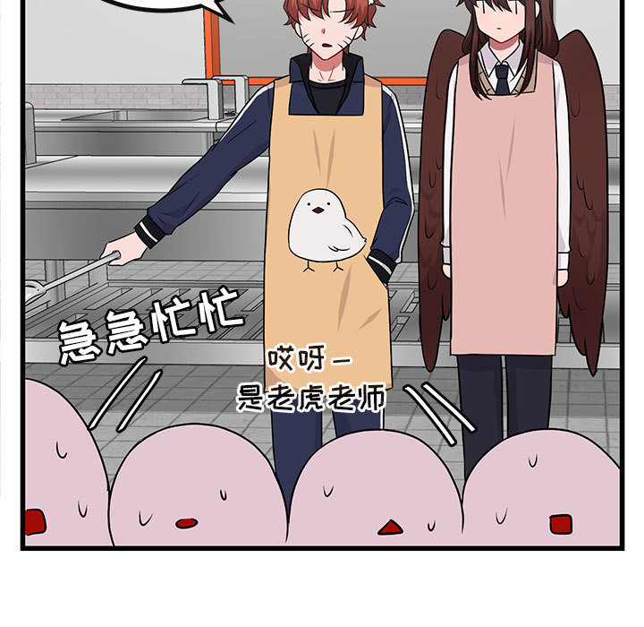 第11话 1194