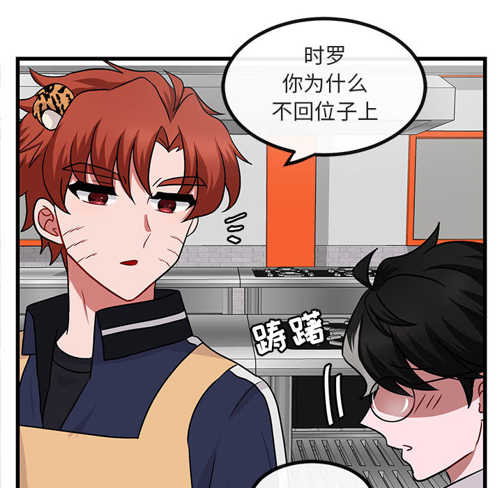 第11话 1195