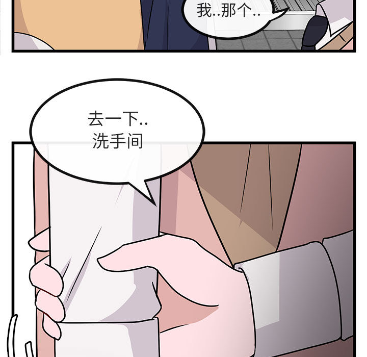 第11话 1196