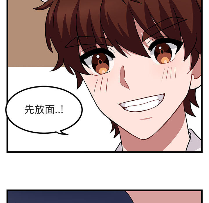 第12话 1218