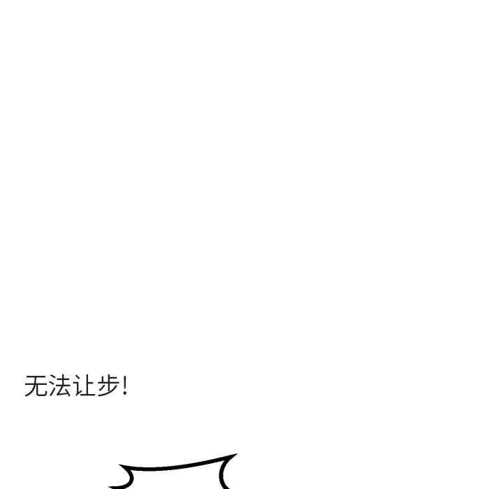 第12话 1222
