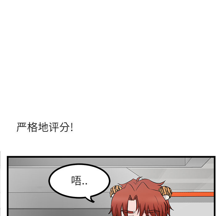 第12话 1231
